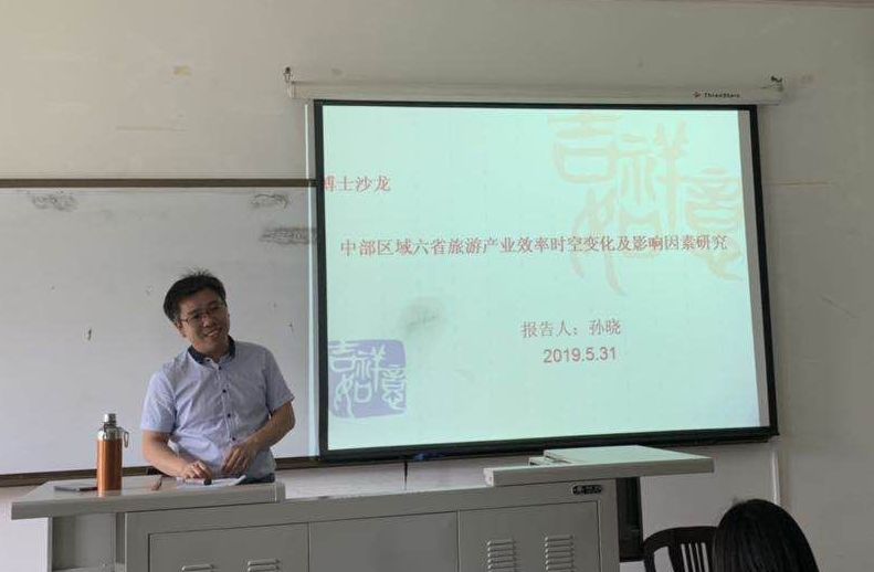 ok138cn太阳集团古天乐博士生沙龙2019-11(总第十一期)简报配图.jpg ok138cn太阳集团古天乐博士生沙龙2019-11(总第十一期)简报配图.jpg