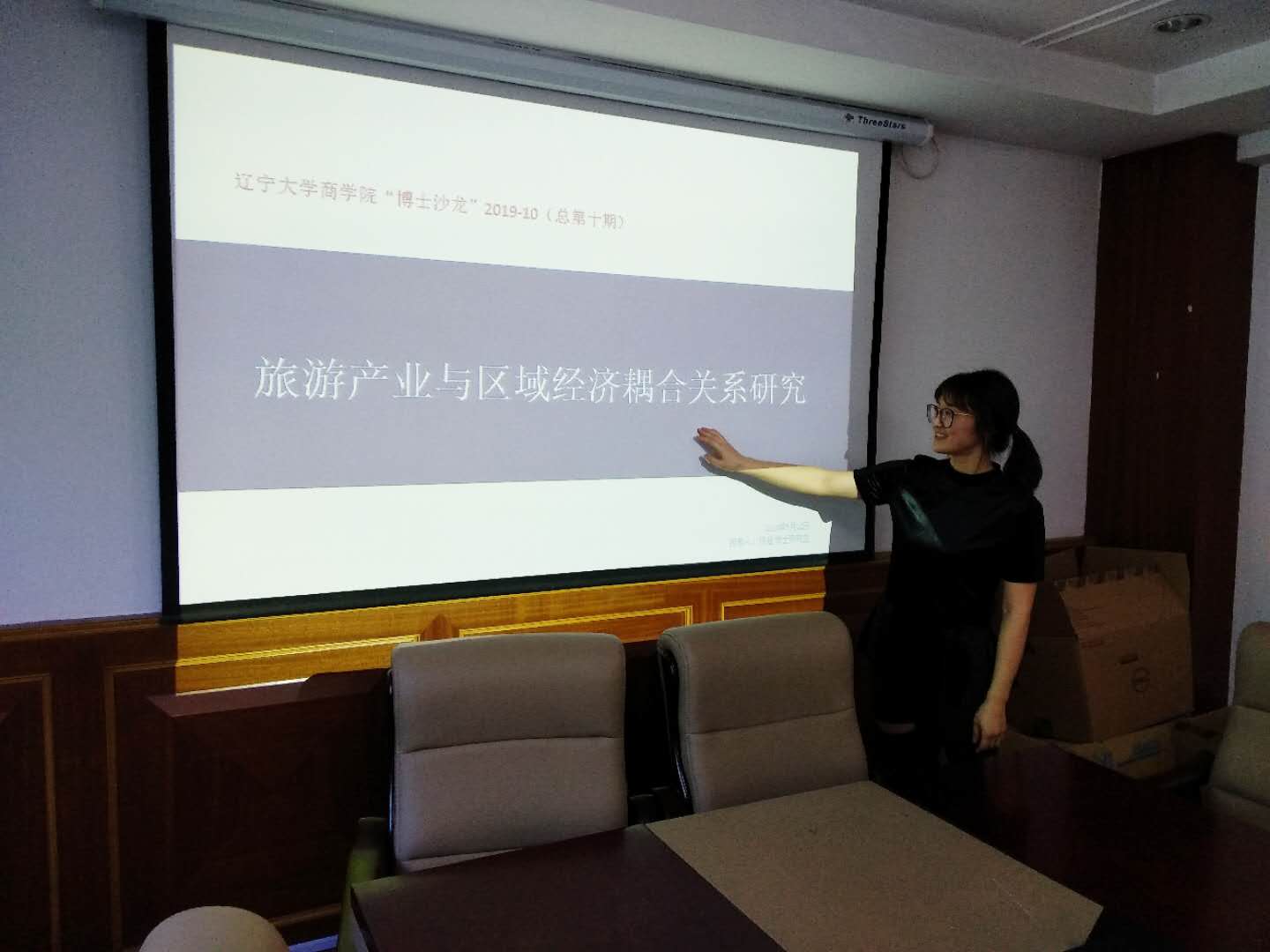 ok138cn太阳集团古天乐博士沙龙2019-10（总第十期）简报图片.jpg